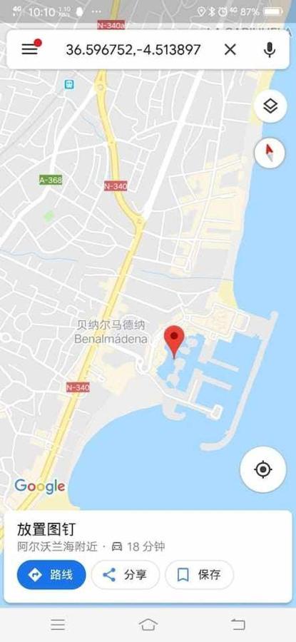 Lujoso Apartamento En De La Isla De Puerto Marina 贝纳尔马德纳 外观 照片