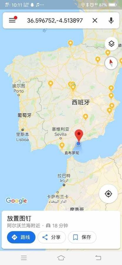Lujoso Apartamento En De La Isla De Puerto Marina 贝纳尔马德纳 外观 照片
